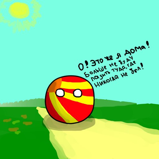 Файл:5GuO7QFweAo.jpg
