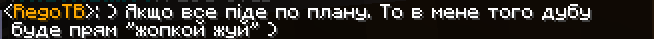 Файл:Rego citata.png