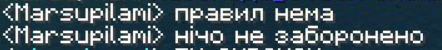 Файл:Screenshot 13.png