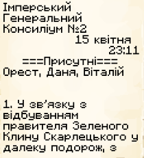 Файл:Текст.png