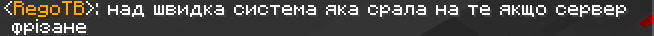 Файл:Rego citata2.png