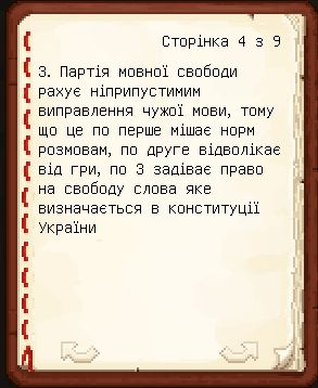 Файл:ПМСлілки1.png