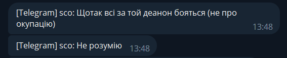 Файл:Dodik deanon.png