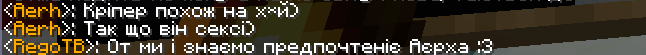 Файл:Aerh citat 1.png