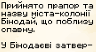 Файл:Документ2.PNG.png