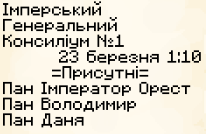 Дукумент!.PNG.png