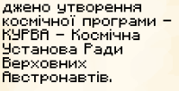 Файл:Документ3.PNG.png