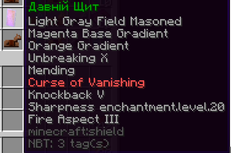 Файл:Screenshot 1.png