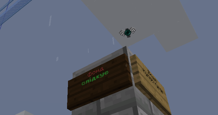 Файл:Dron.png