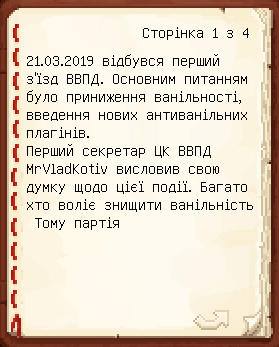 Файл:ВВПДлілки1.png
