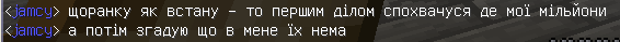 Файл:Screenshot 11.png