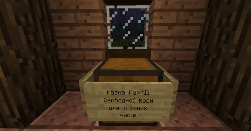 Файл:2020-02-09 21.49.35.png