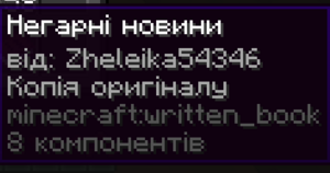 Zhbook4.png