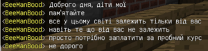 Screenshot 24.png