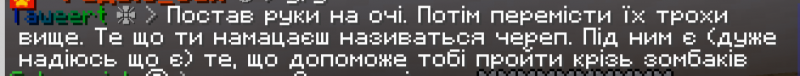Файл:ТавертПовчає.png