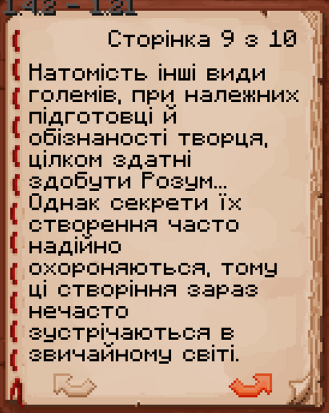 Файл:Trboor2.png