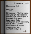 Простий "цезар"