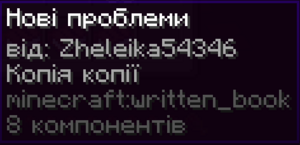 Zhbook2.png