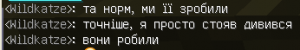 ВілдПетроРобив.png
