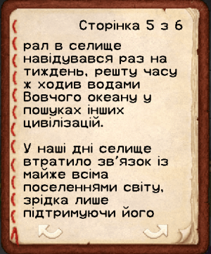 Генеральське Книга 1 5.png
