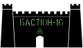 Мініатюра для версії від 20:40, 5 січня 2025