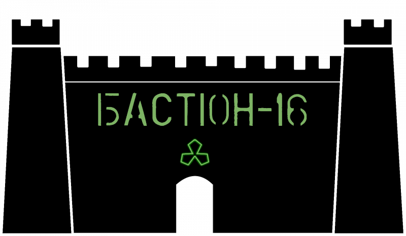 Файл:Логотип.png