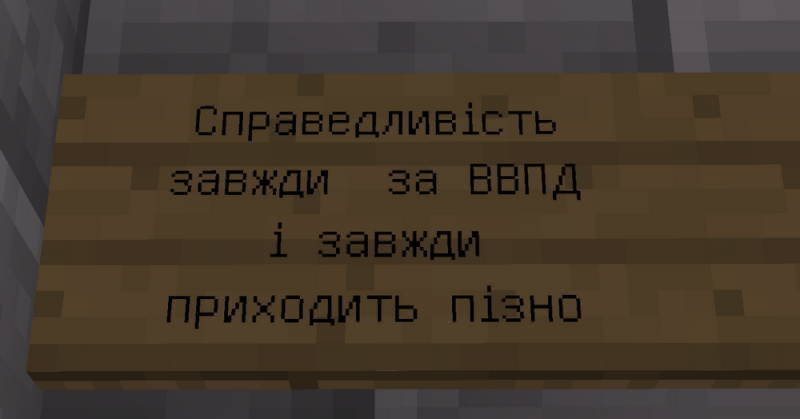 Файл:2020-02-10 14.09.10.png