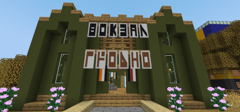 Файл:2024-10-28 19.32.13.png