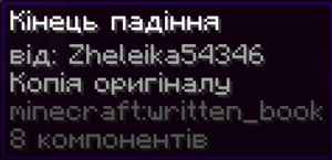 Zhbook5.png
