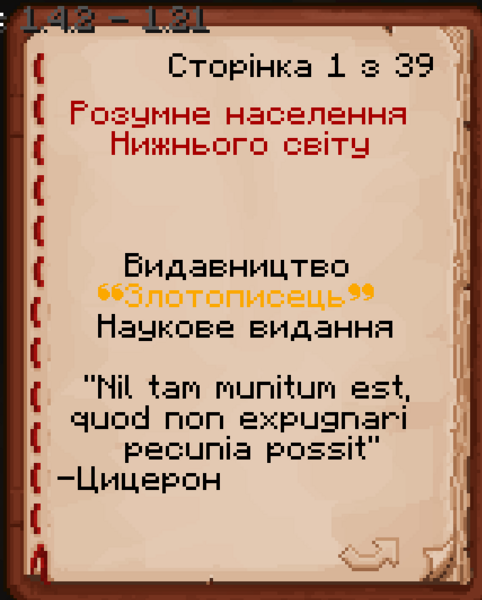 Файл:Ztbook1.png