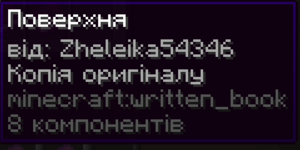 Zhbook3.png
