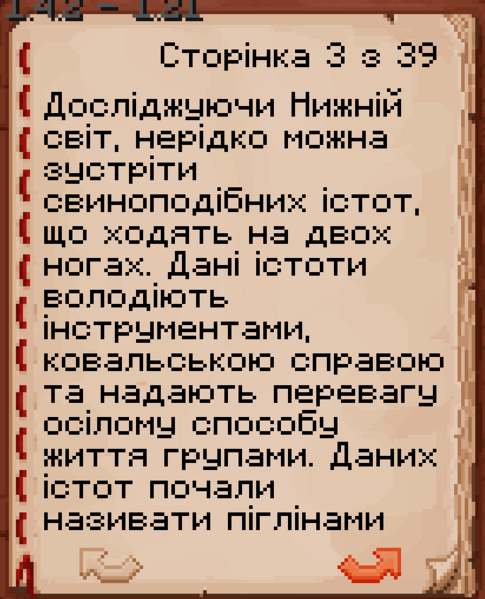 Файл:Ztbook3.png