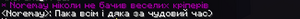 Noremay citata 2.png