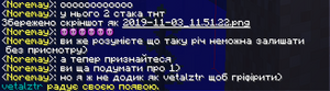 Noremay conflict finita.png