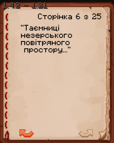 Файл:Dxbook3.png