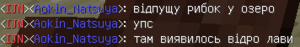 АокініFрибкам.png