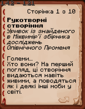Trbook1.png