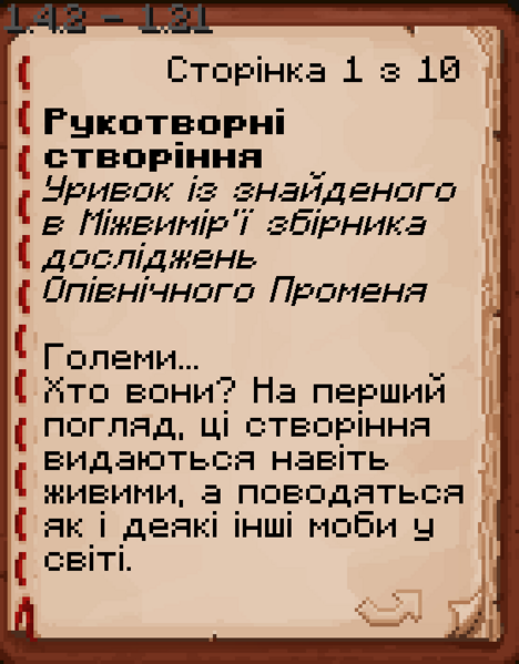 Файл:Trbook1.png