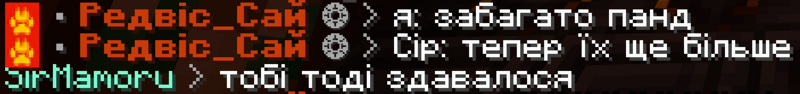 Файл:Цитата Сір.png