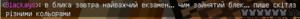 Screenshot 12.png