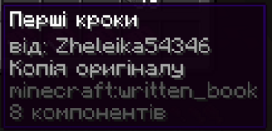 Zhbook1.png