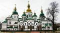 Мініатюра для версії від 20:47, 5 січня 2025